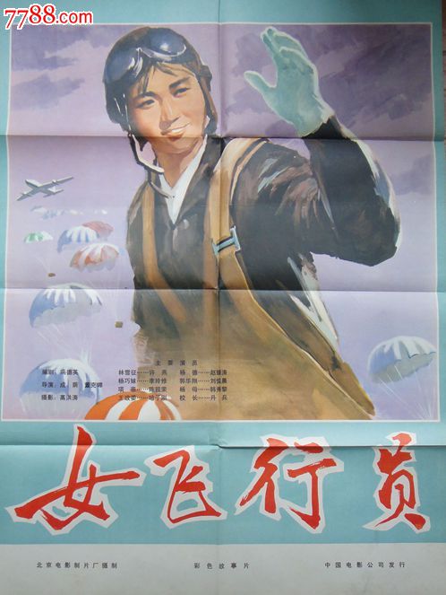 高中毕业证丢了能考大专吗